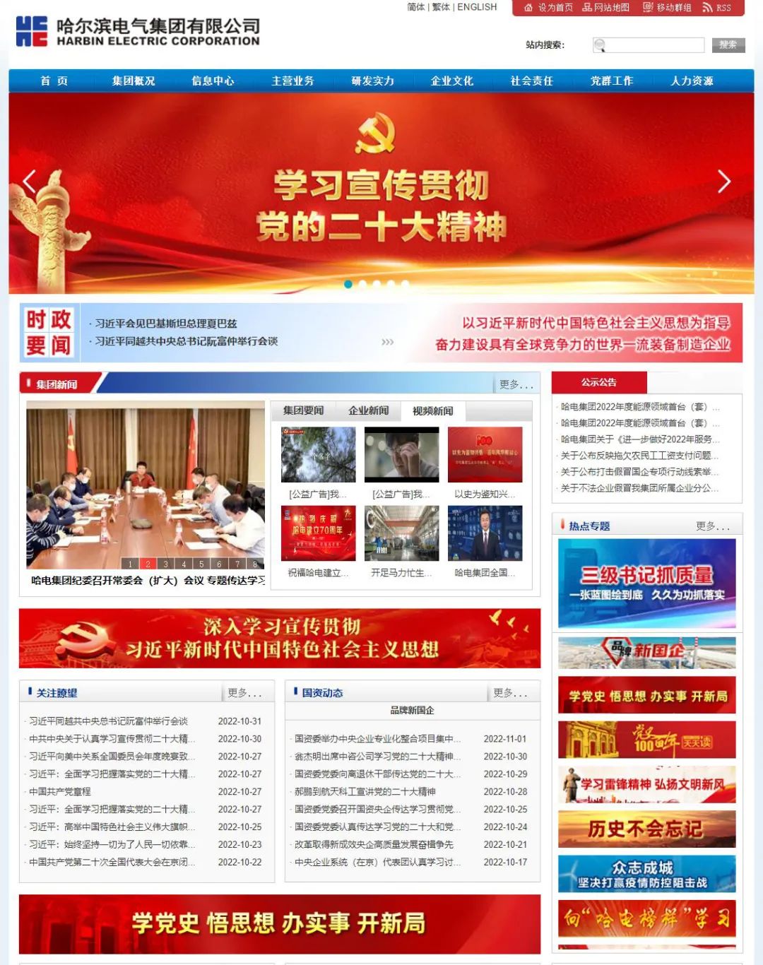 九州ku酷游·(中国集团)官方网站