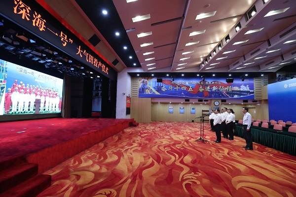 郝鹏、、国资、、央企、、国资委、、书记、、主任、、国企、、企业改革