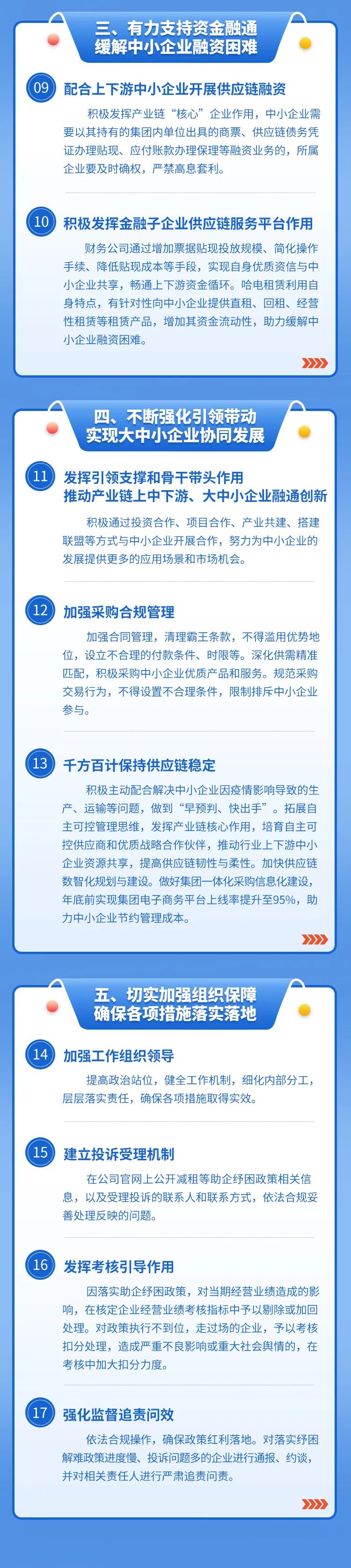 九州ku酷游·(中国集团)官方网站
