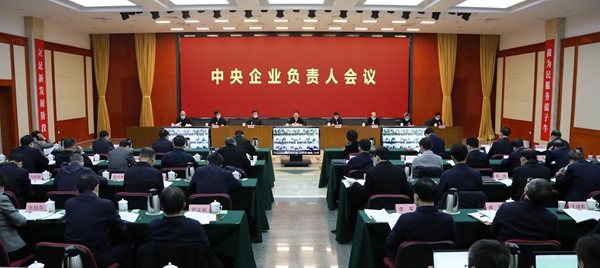 郝鹏、、、国资、、、央企、、、国资委、、、书记、、、主任、、、国企、、、企业改革