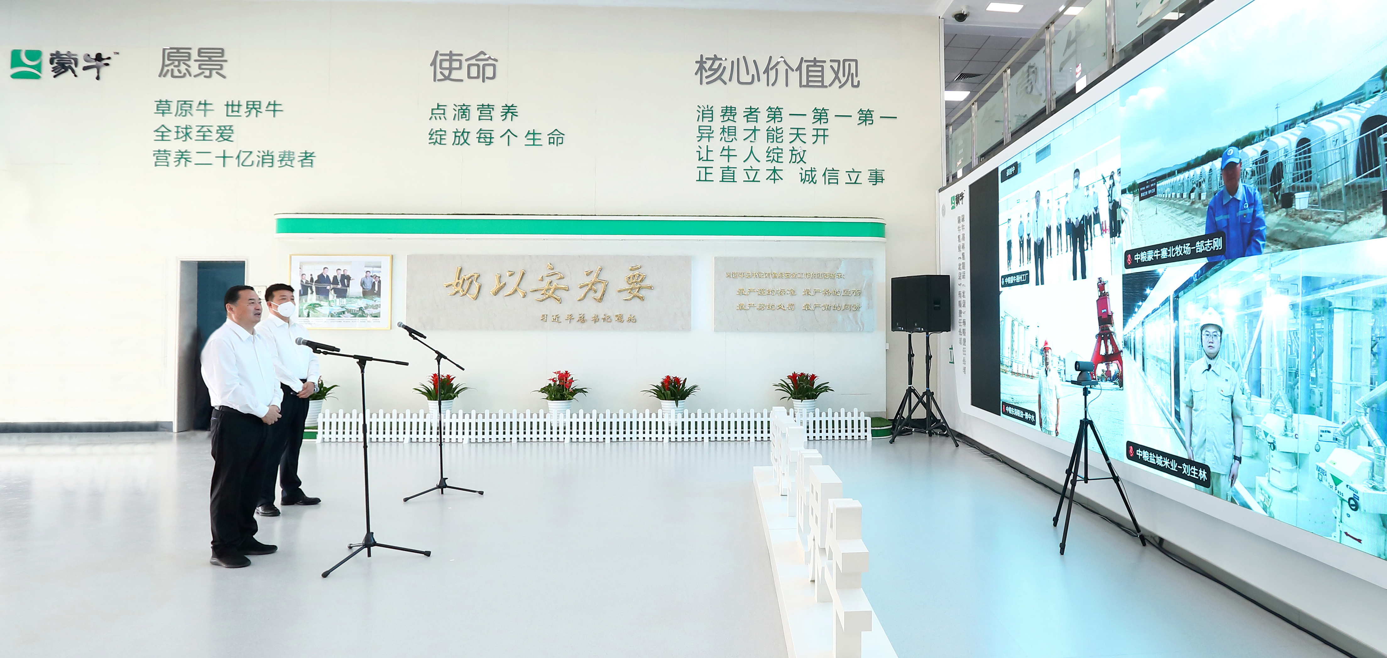 郝鹏、、、国资、、、央企、、、国资委、、、书记、、、主任、、、国企、、、企业改革