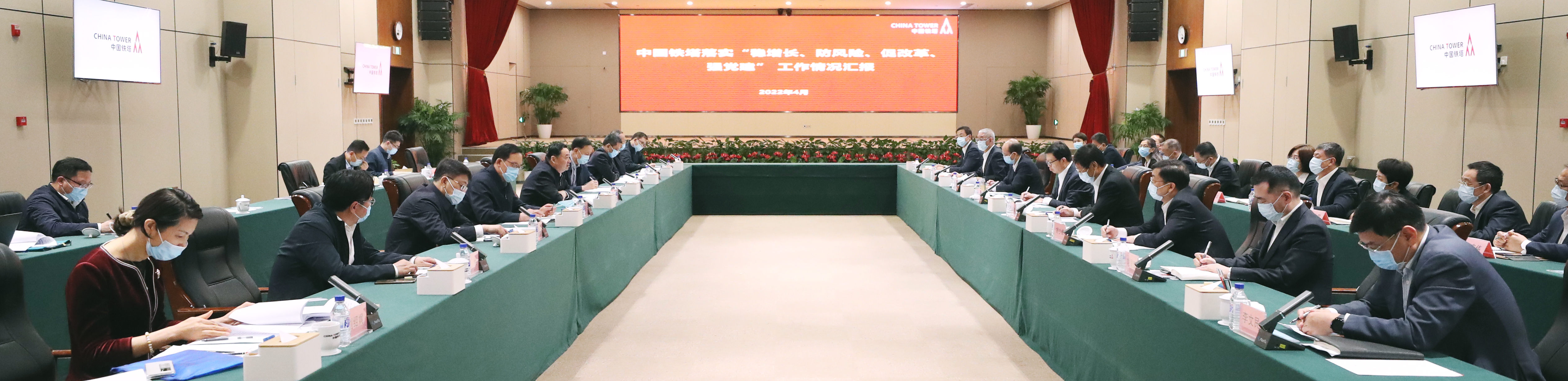 郝鹏、国资、央企、国资委、书记、主任、国企、企业改革