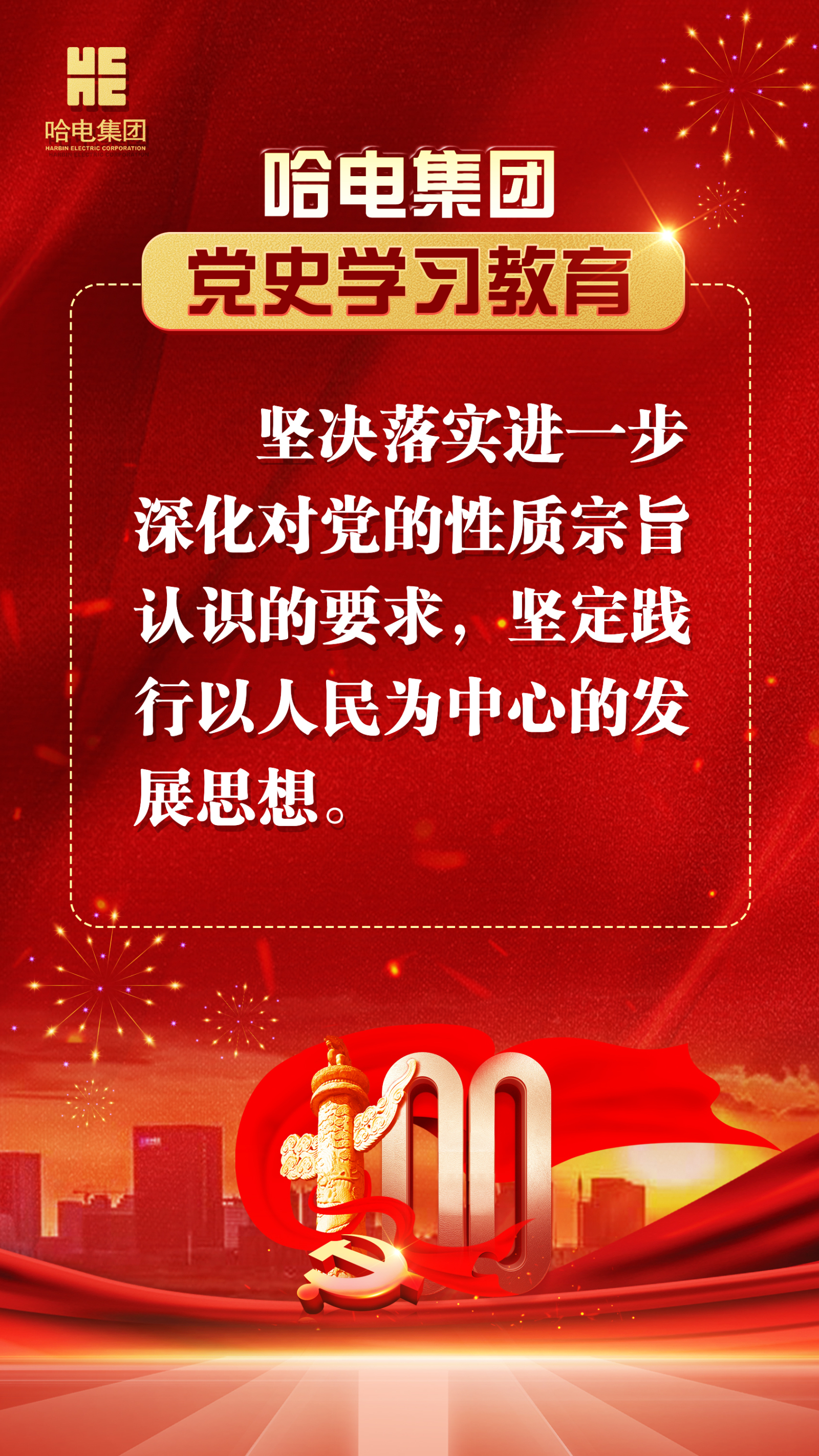 九州ku酷游·(中国集团)官方网站