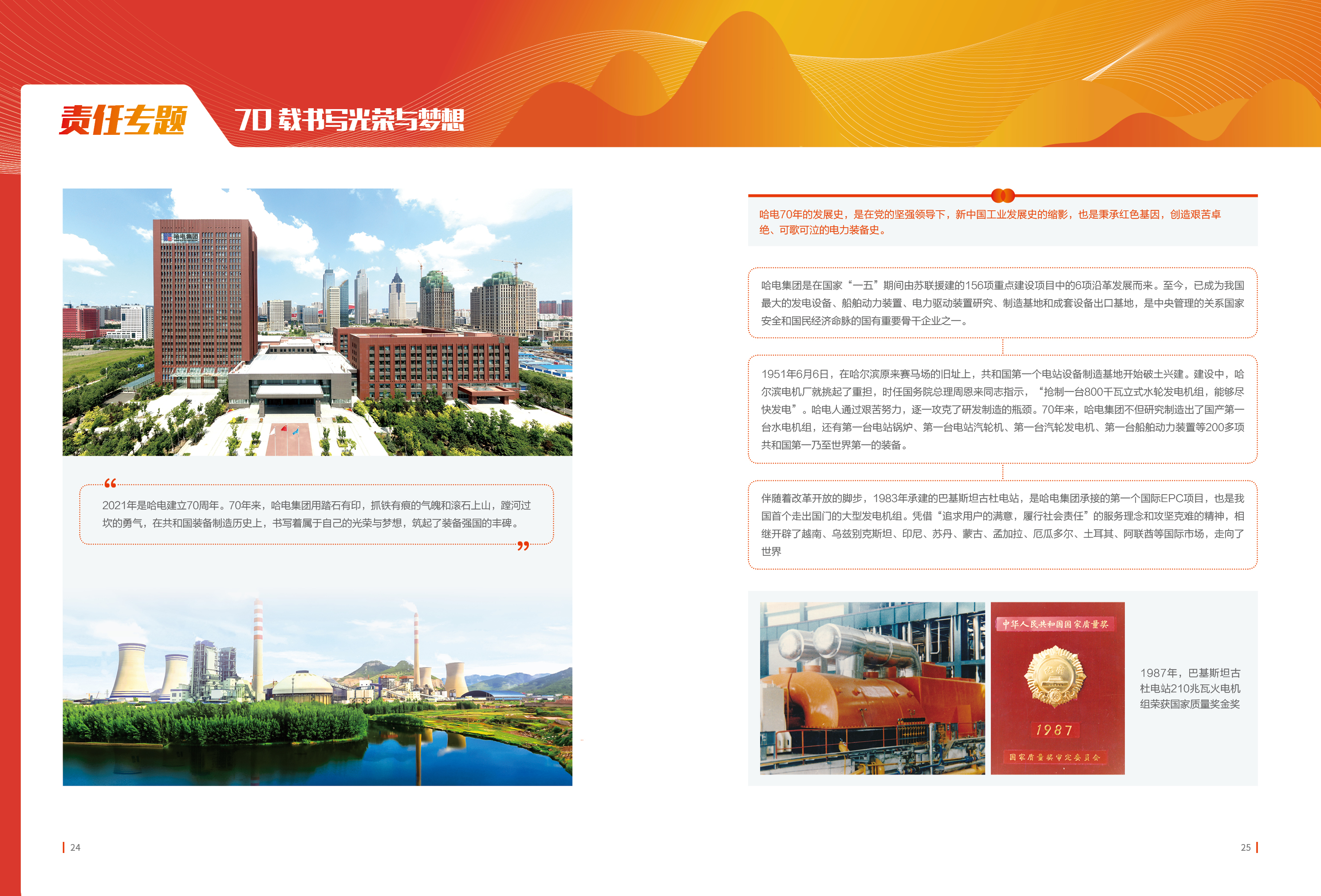 九州ku酷游·(中国集团)官方网站