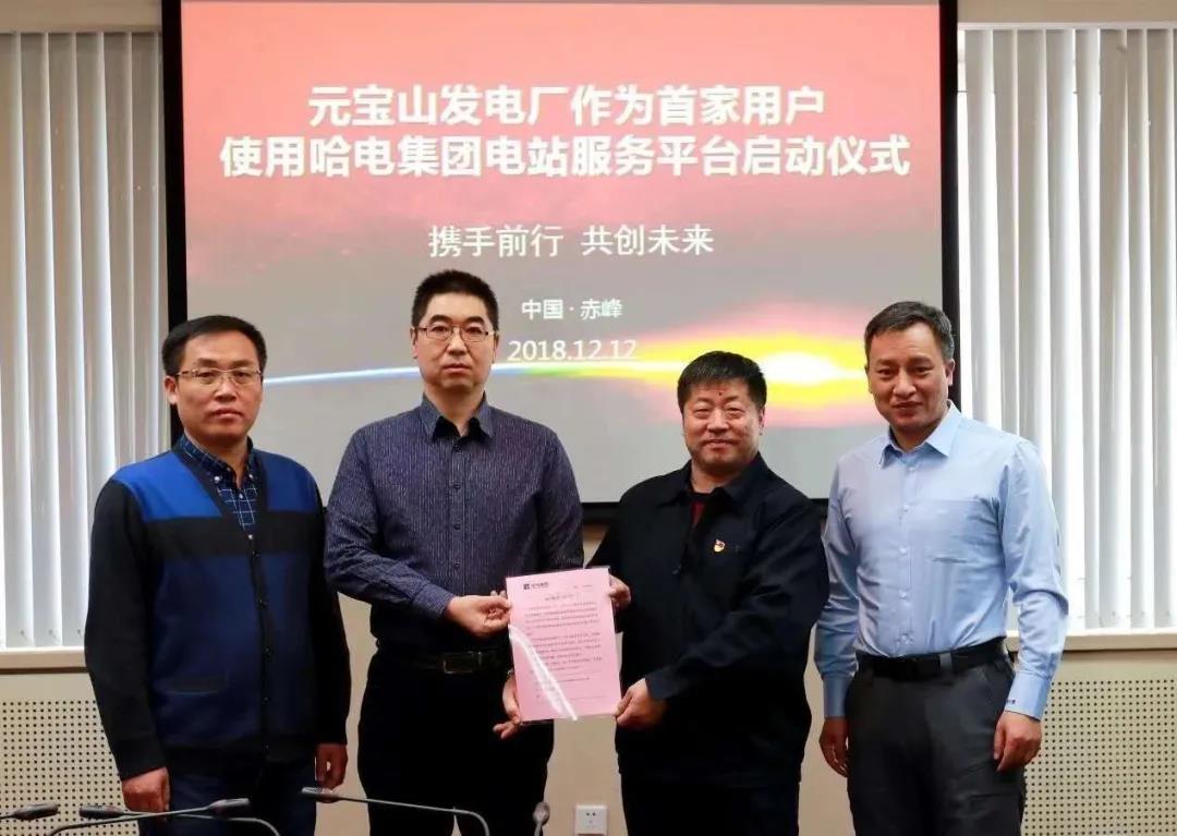 九州ku酷游·(中国集团)官方网站