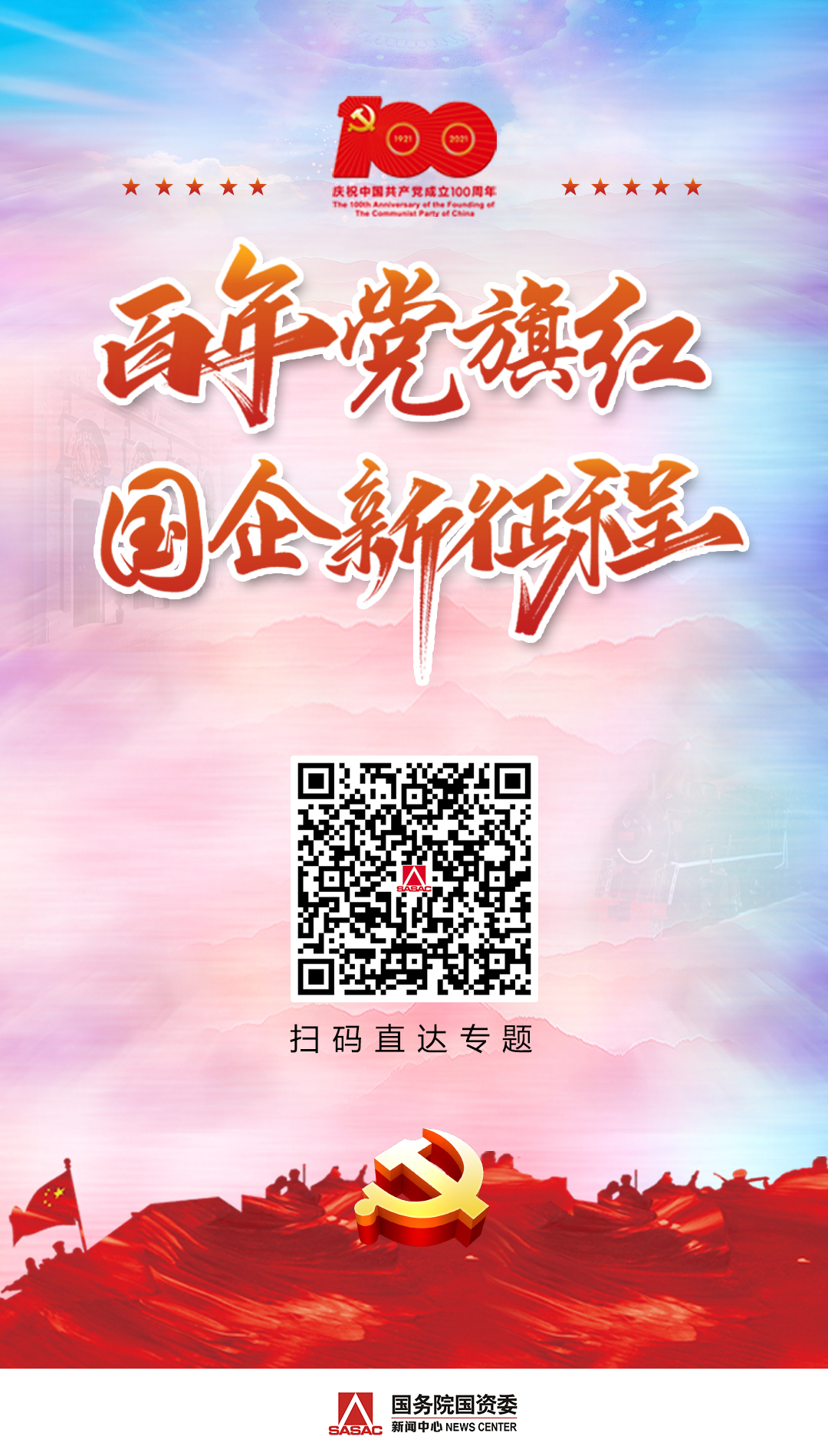 九州ku酷游·(中国集团)官方网站