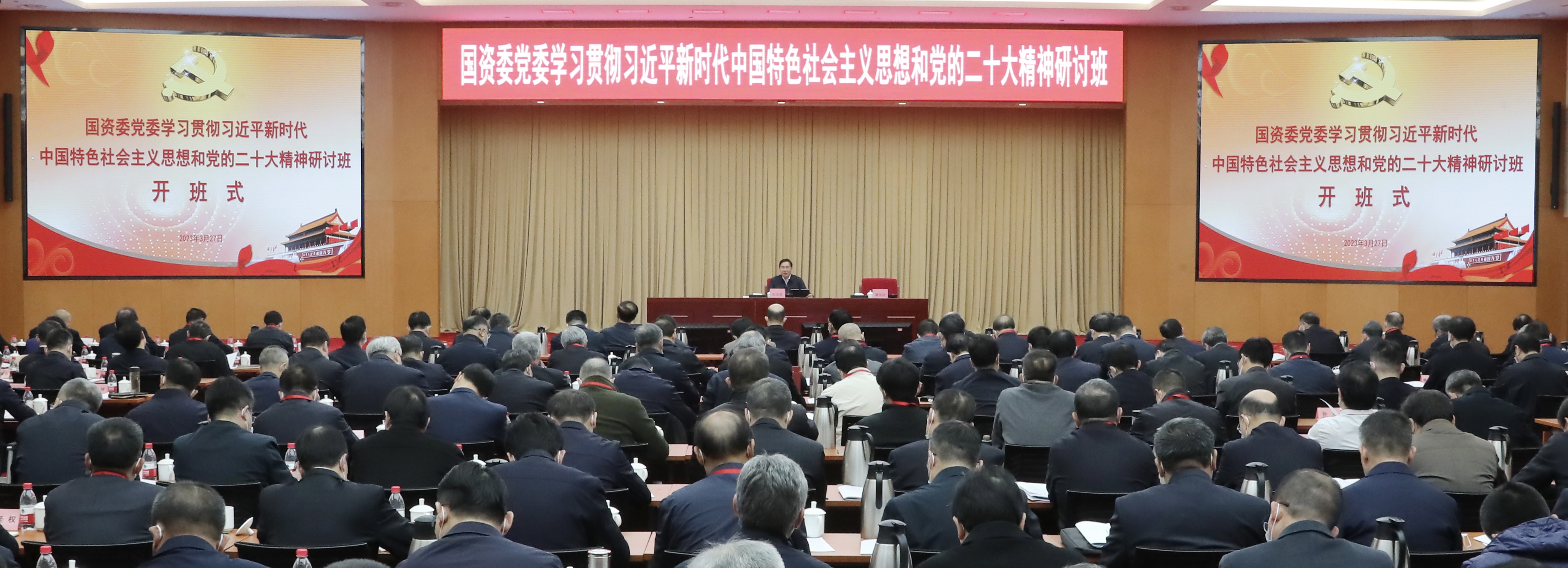 张玉卓、、、国资、、、央企、、、国资委、、、书记、、、主任、、、国企、、、企业改革