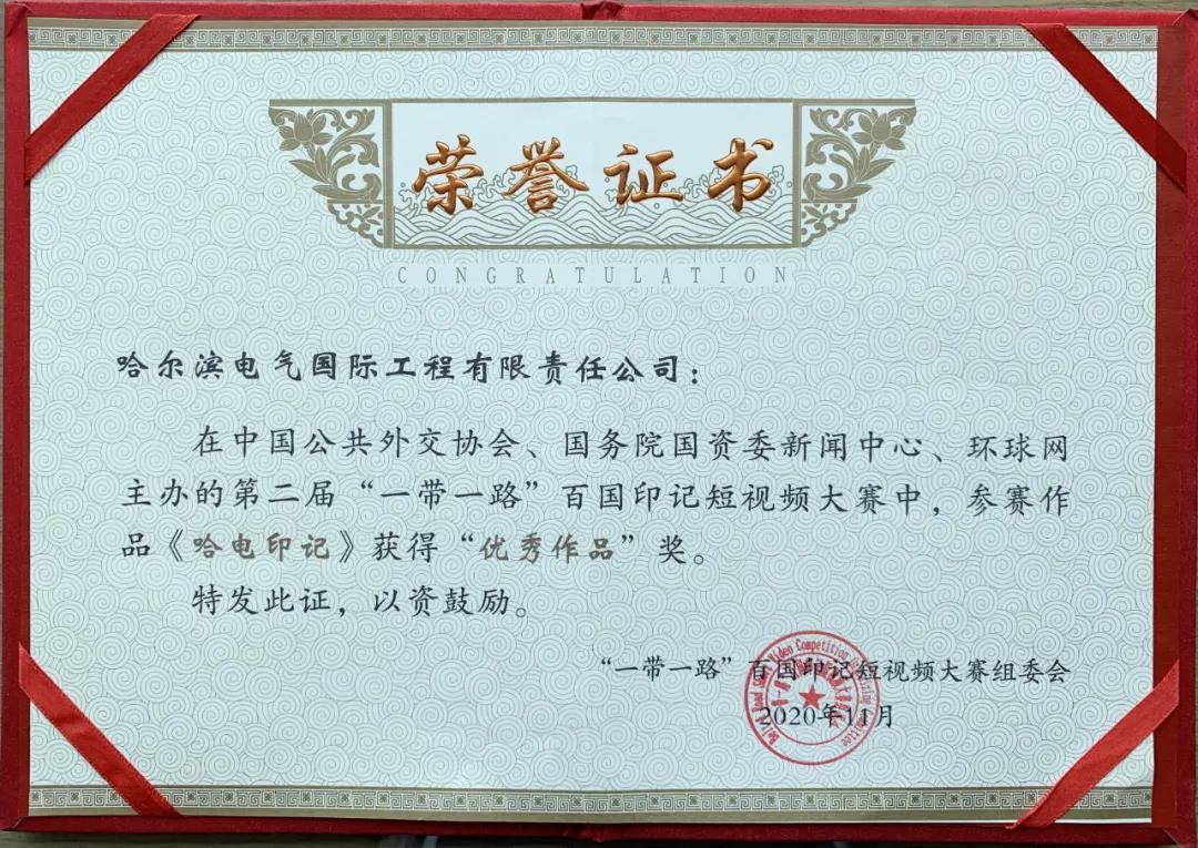 九州ku酷游·(中国集团)官方网站