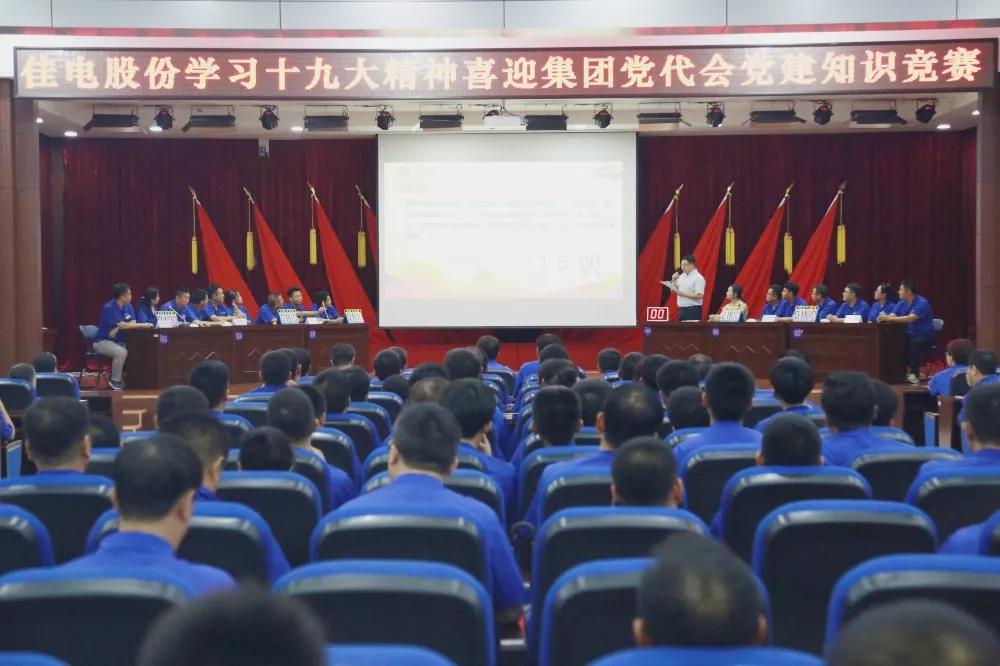 九州ku酷游·(中国集团)官方网站