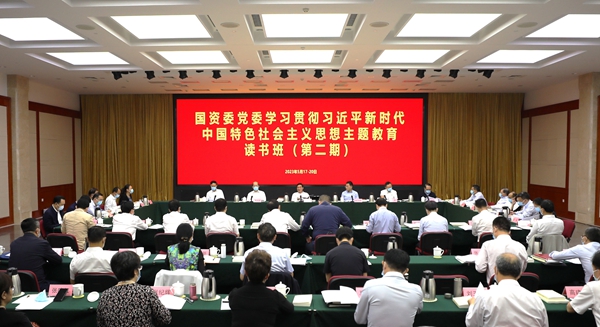 张玉卓、国资、央企、国资委、书记、主任、国企、企业改革