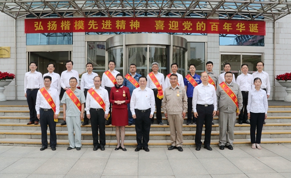 郝鹏、、国资、、央企、、国资委、、书记、、主任、、国企、、企业改革