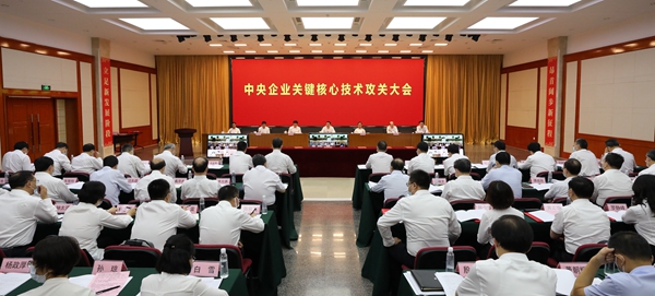 郝鹏、国资、央企、国资委、书记、主任、国企、企业改革