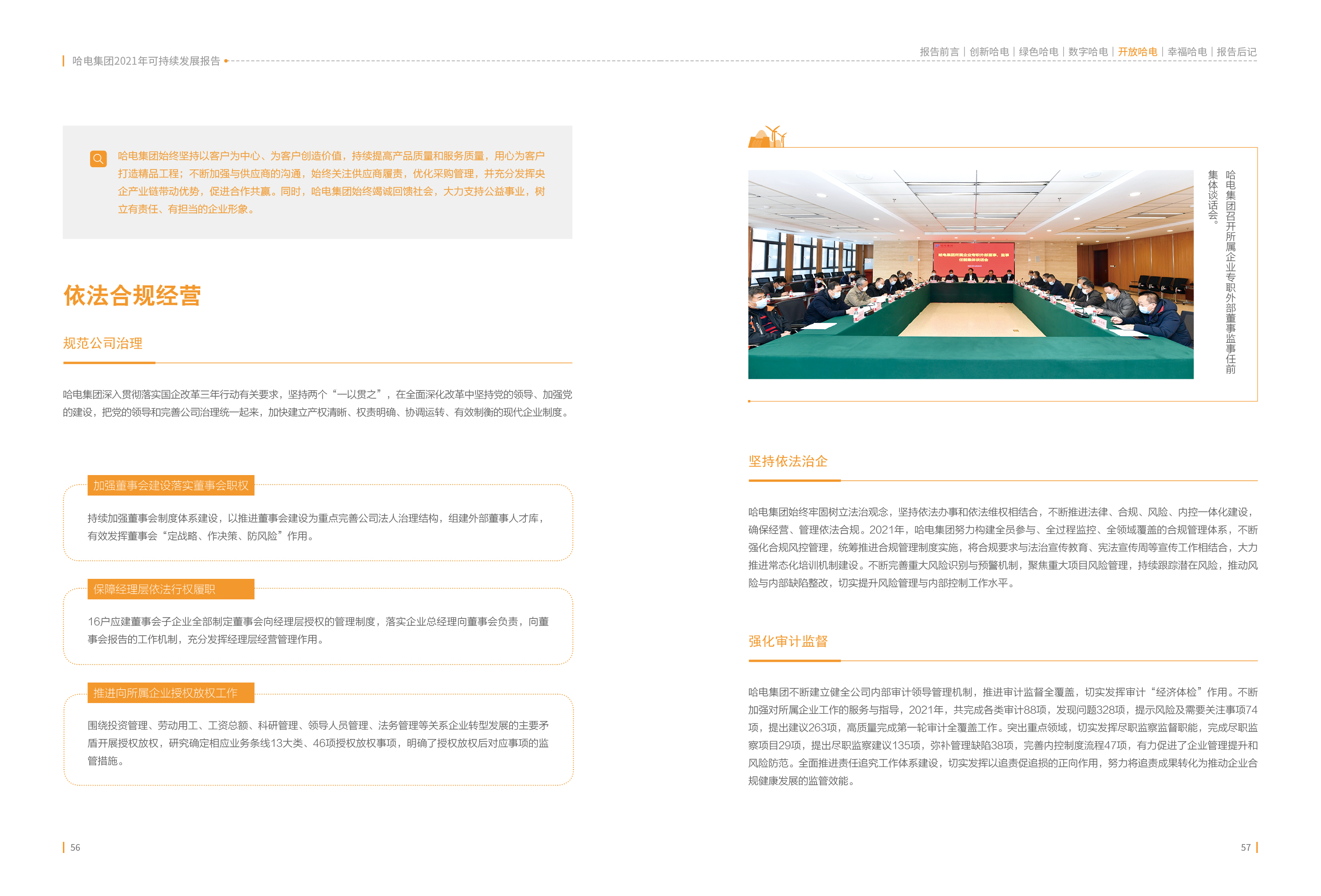 九州ku酷游·(中国集团)官方网站