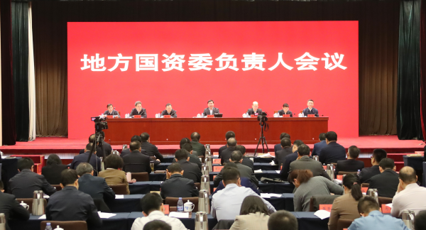 张玉卓、国资、央企、国资委、书记、主任、国企、企业改革