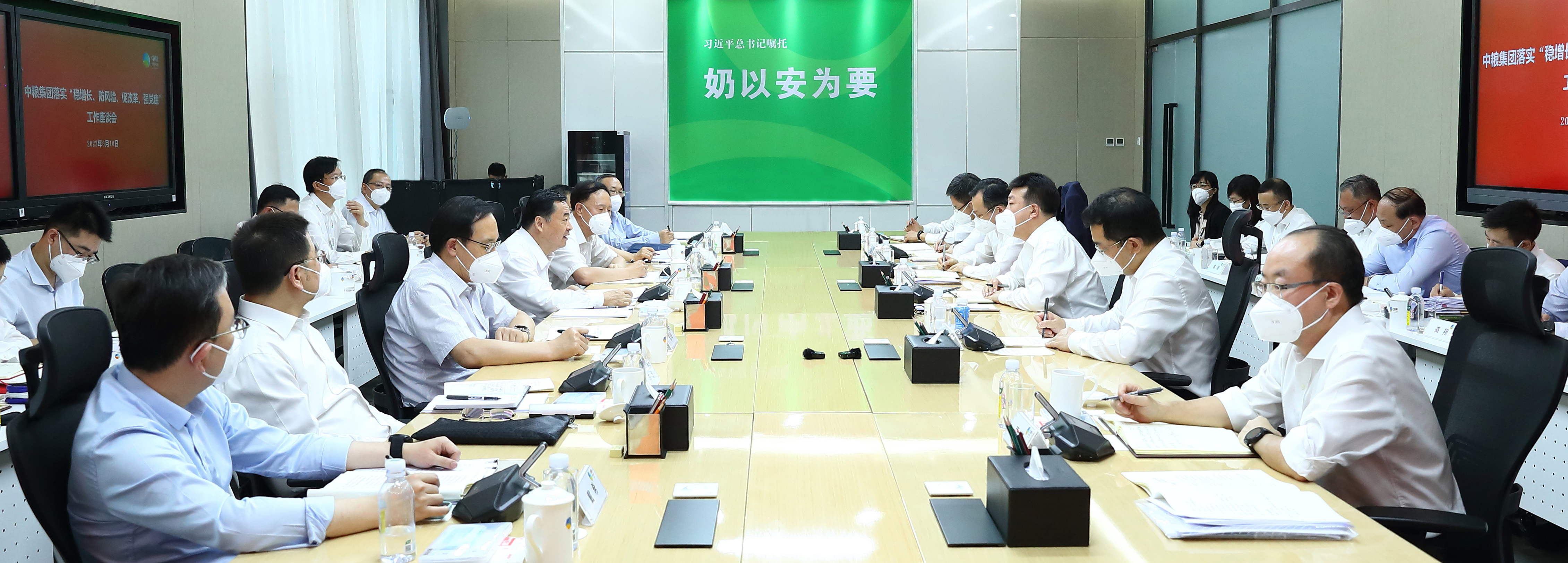 郝鹏、、、国资、、、央企、、、国资委、、、书记、、、主任、、、国企、、、企业改革