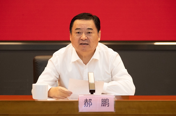 郝鹏、国资、央企、国资委、书记、主任、国企、企业改革