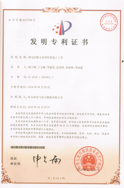 九州ku酷游·(中国集团)官方网站