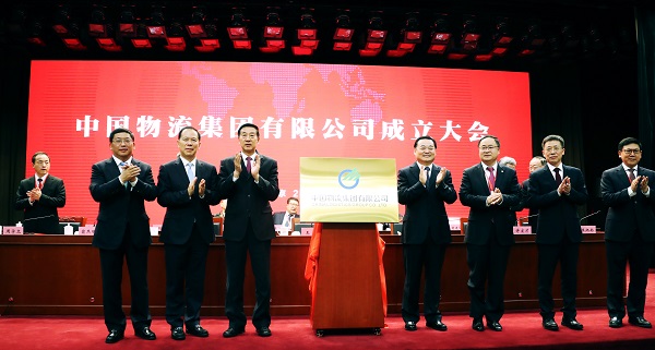 郝鹏、、、国资、、、央企、、、国资委、、、书记、、、主任、、、国企、、、企业改革