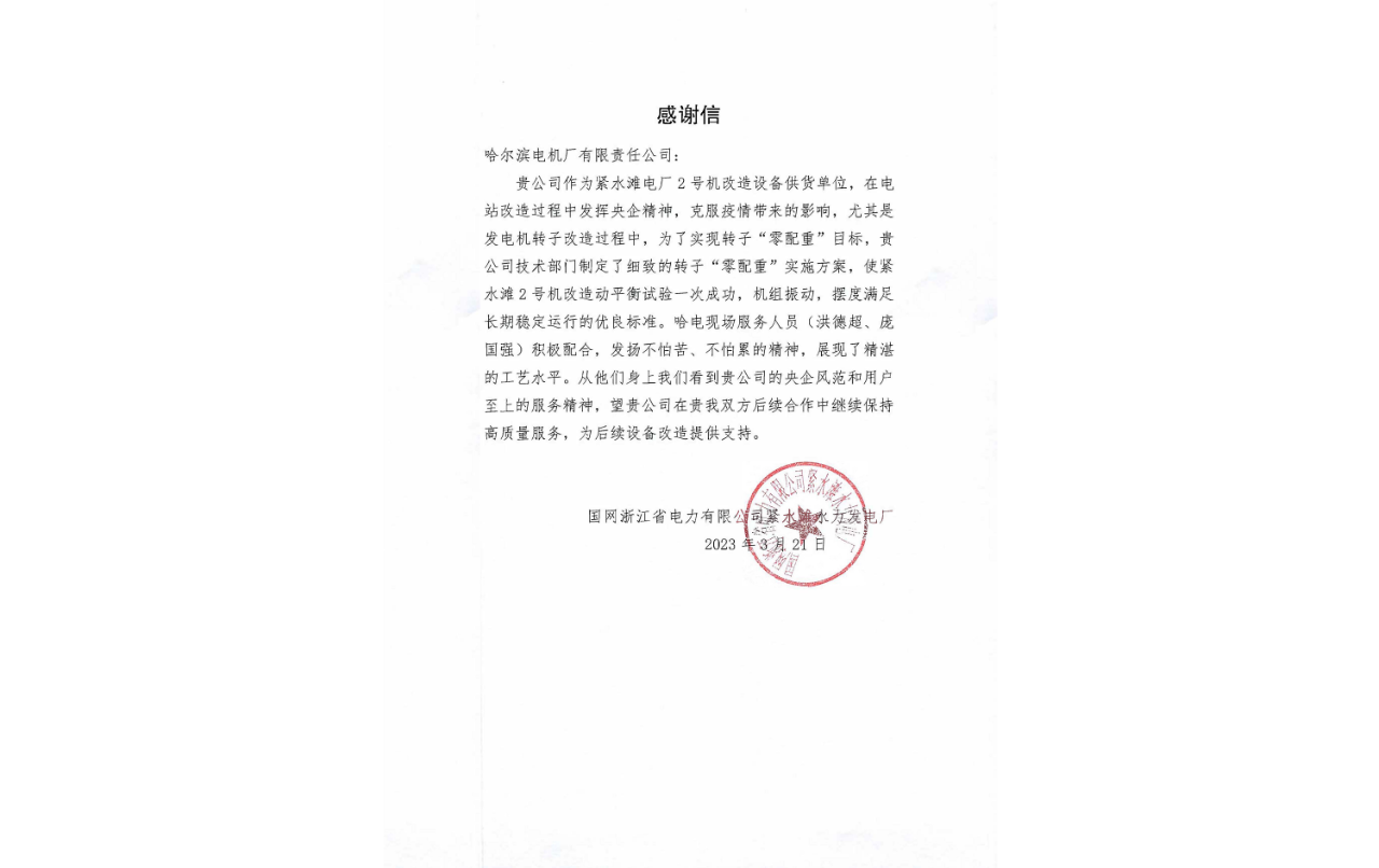 九州ku酷游·(中国集团)官方网站