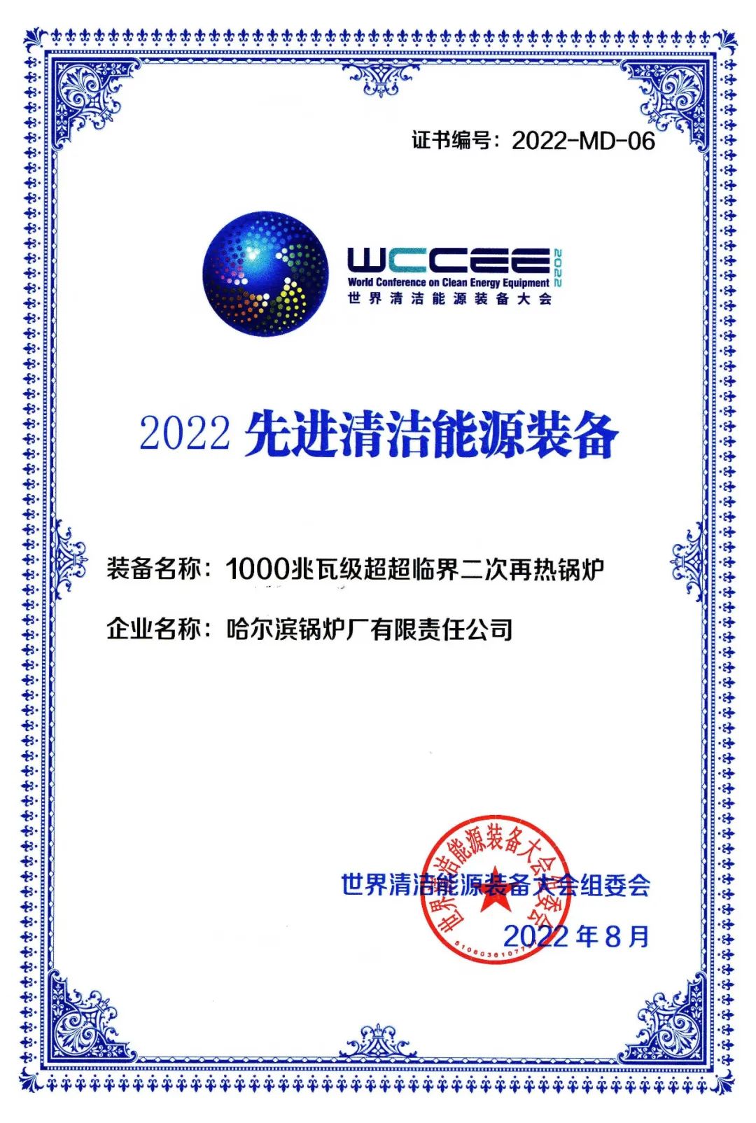 九州ku酷游·(中国集团)官方网站