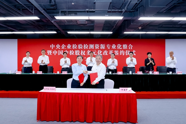 郝鹏、、国资、、央企、、国资委、、书记、、主任、、国企、、企业改革