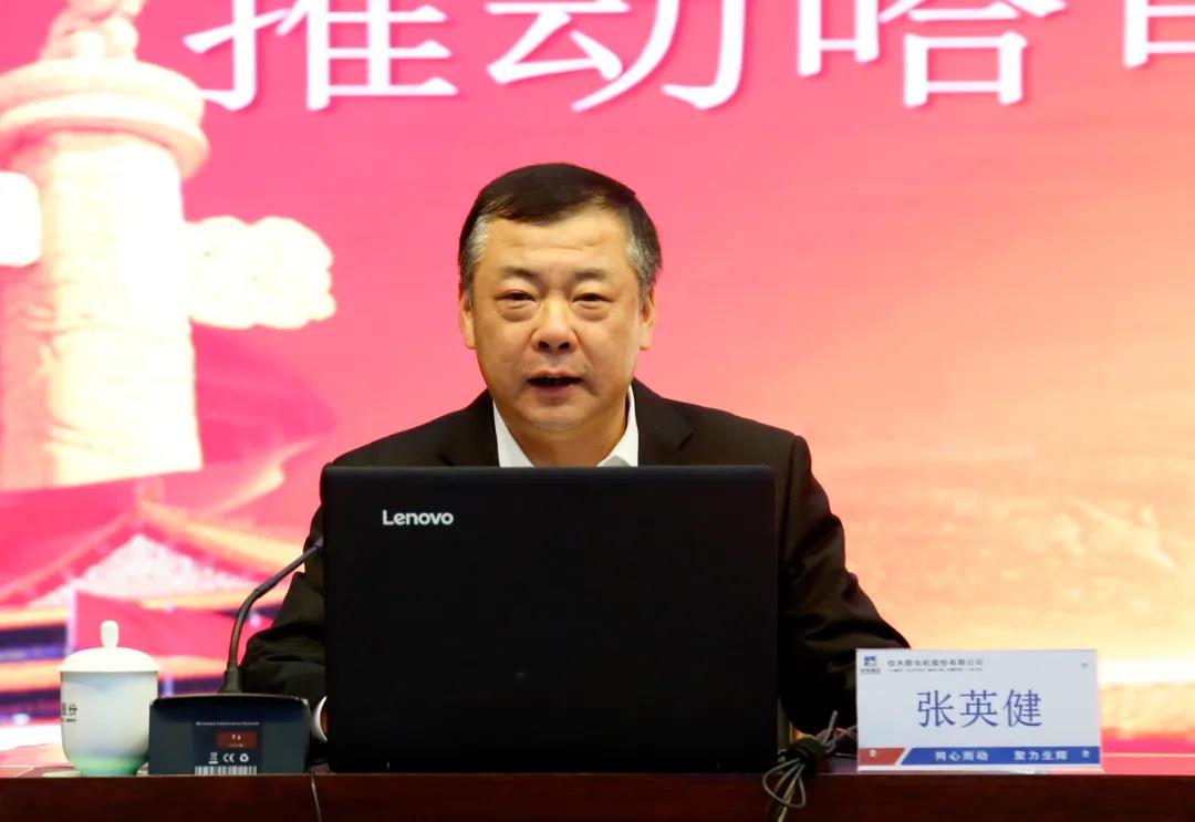 九州ku酷游·(中国集团)官方网站