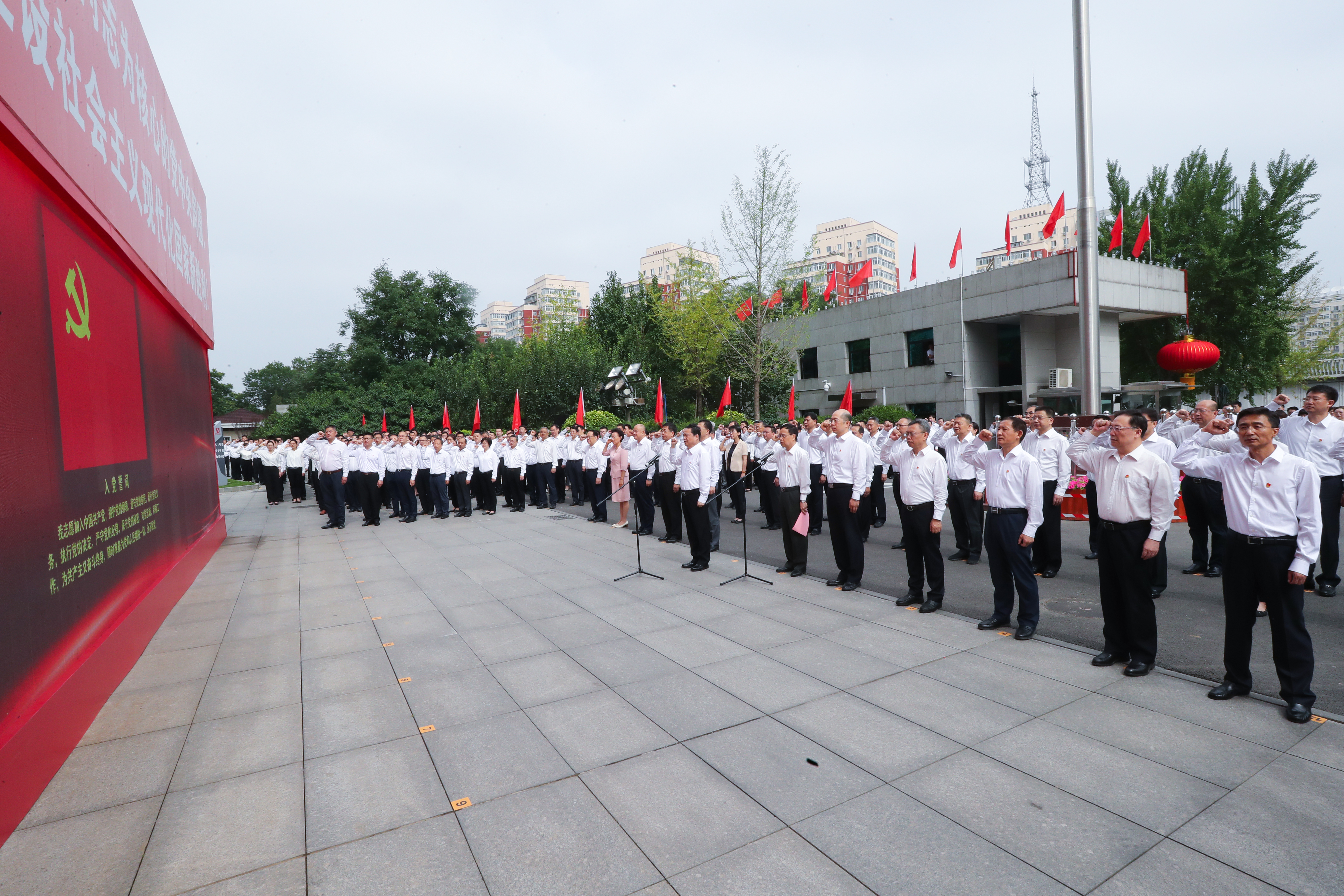 郝鹏、、国资、、央企、、国资委、、书记、、主任、、国企、、企业改革