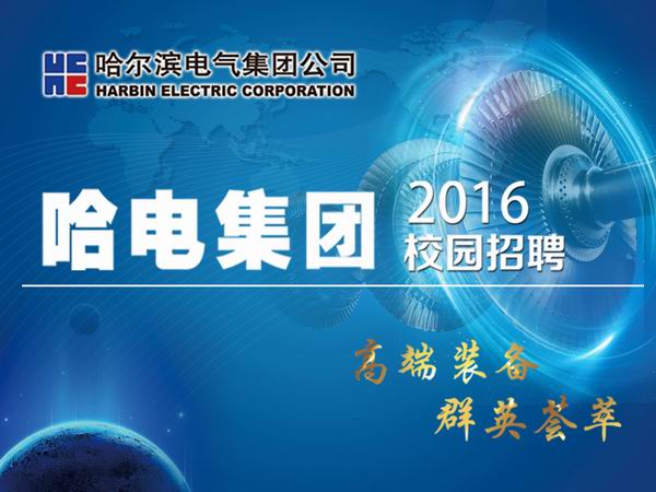 九州ku酷游·(中国集团)官方网站