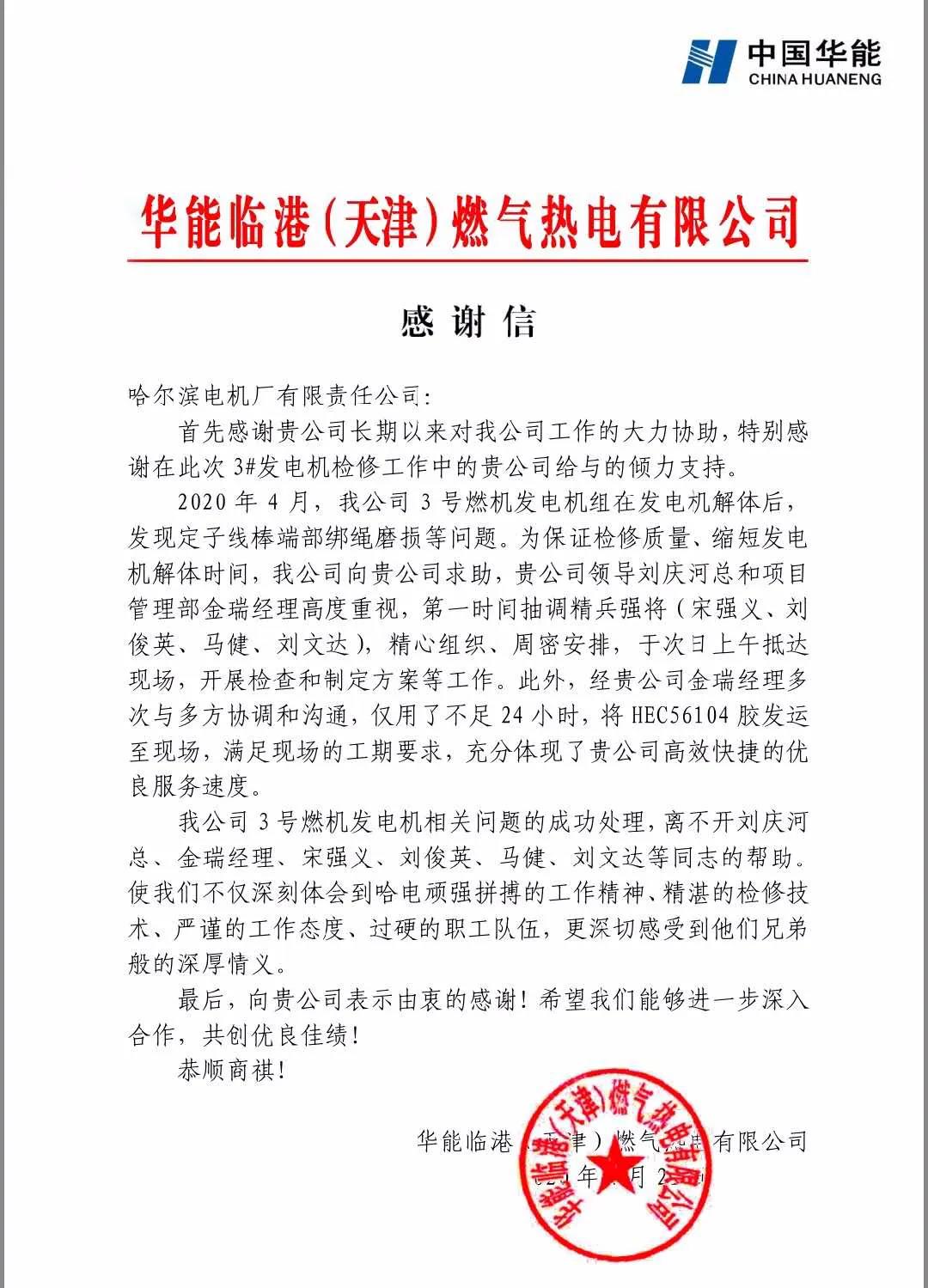 九州ku酷游·(中国集团)官方网站