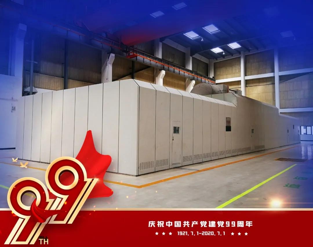 九州ku酷游·(中国集团)官方网站