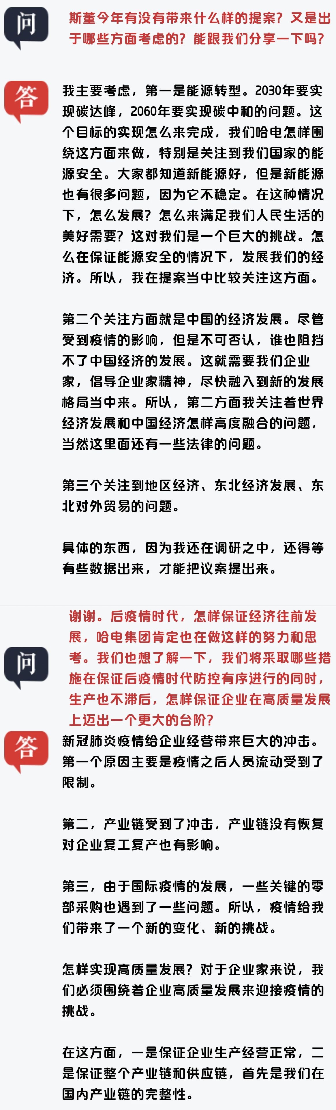 九州ku酷游·(中国集团)官方网站