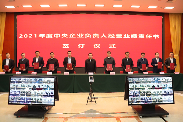 郝鹏、、国资、、央企、、国资委、、书记、、主任、、国企、、企业改革