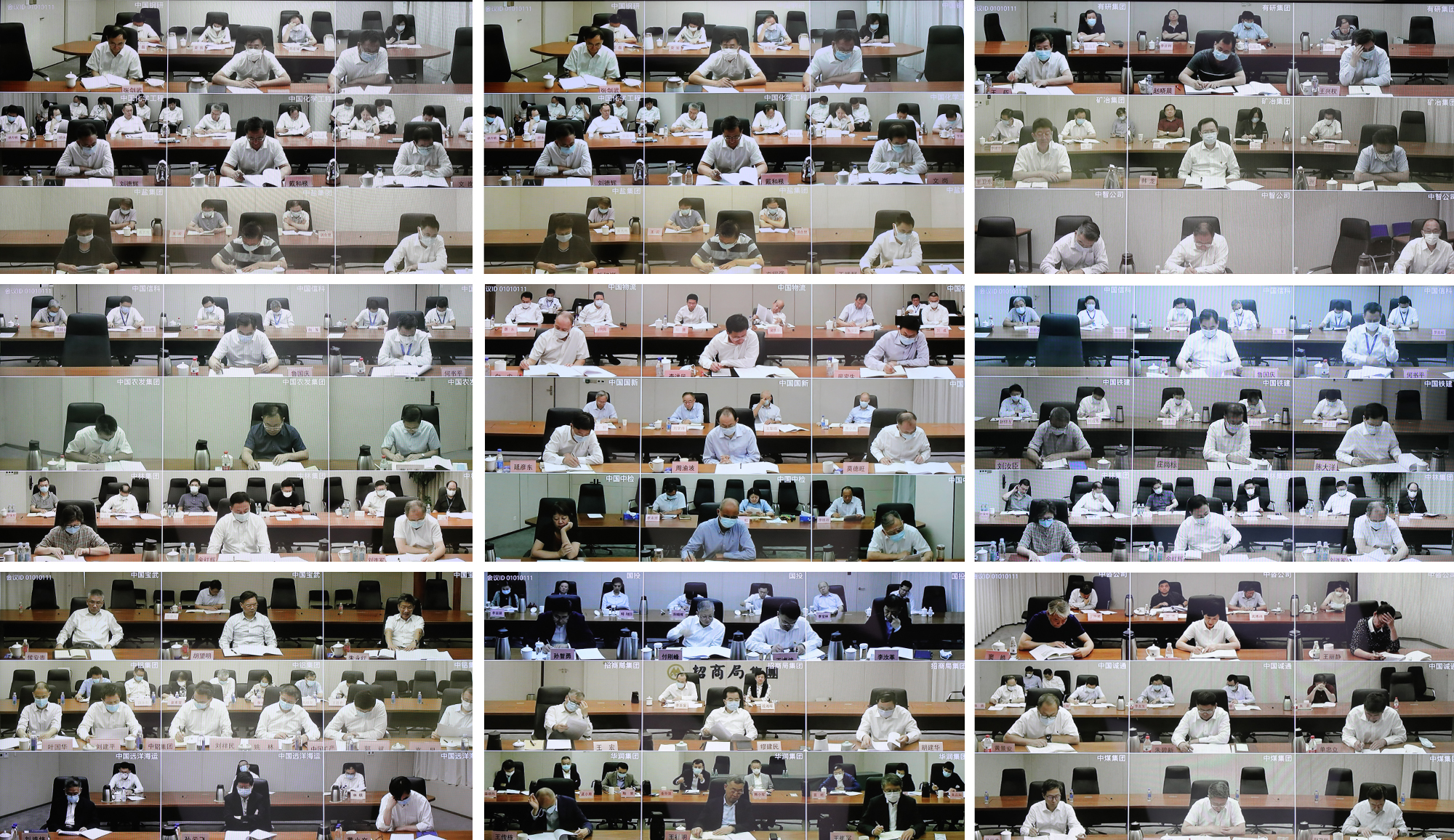 郝鹏、国资、央企、国资委、书记、主任、国企、企业改革