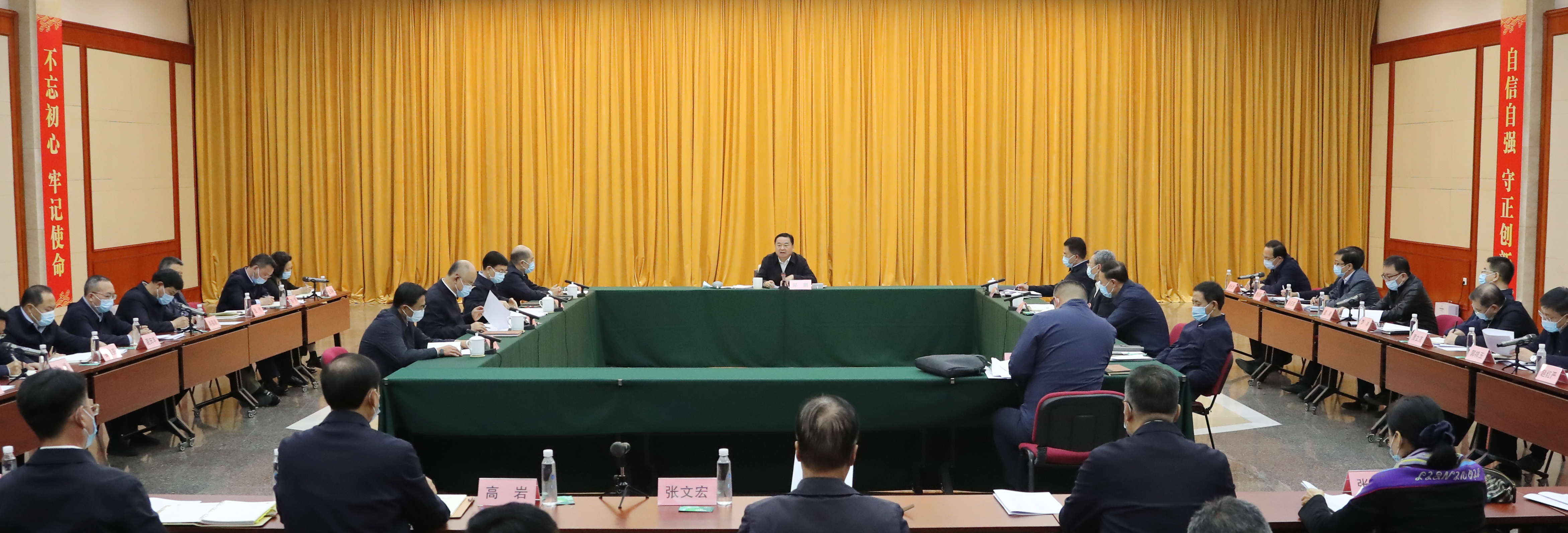 郝鹏、国资、央企、国资委、书记、主任、国企、企业改革