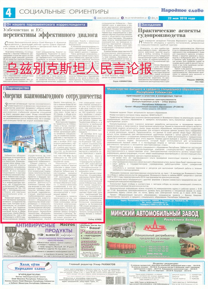 九州ku酷游·(中国集团)官方网站