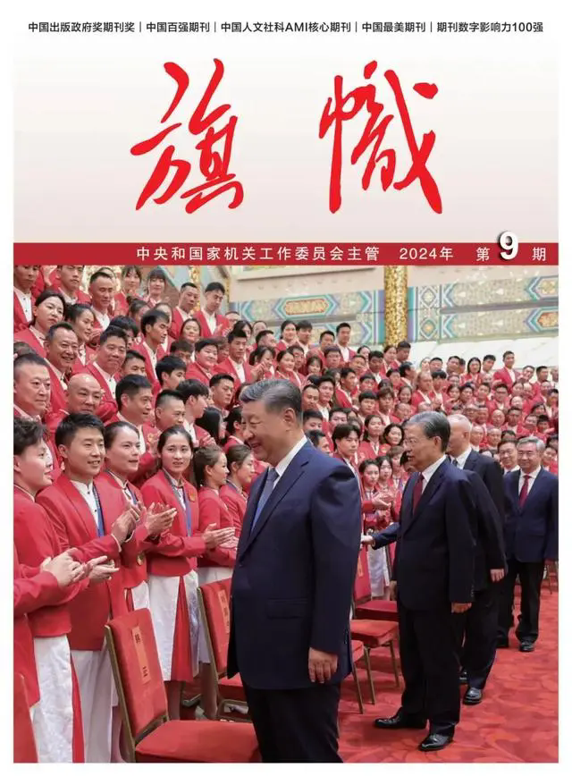 九州ku酷游·(中国集团)官方网站