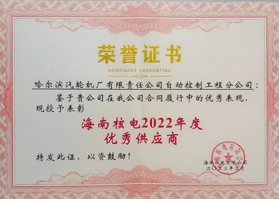 九州ku酷游·(中国集团)官方网站