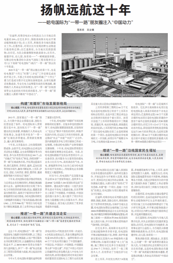 九州ku酷游·(中国集团)官方网站