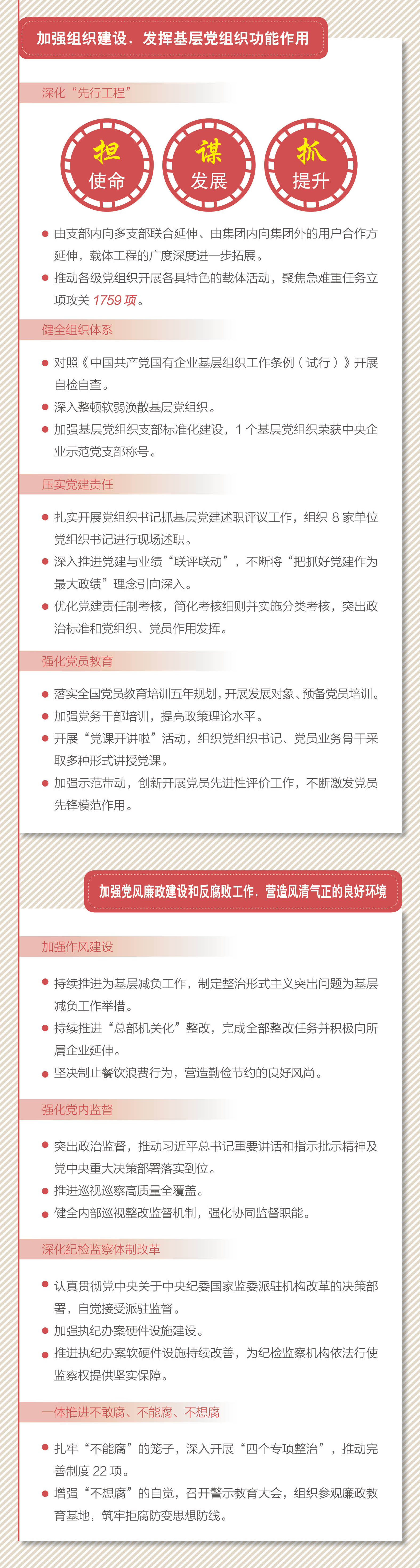 九州ku酷游·(中国集团)官方网站