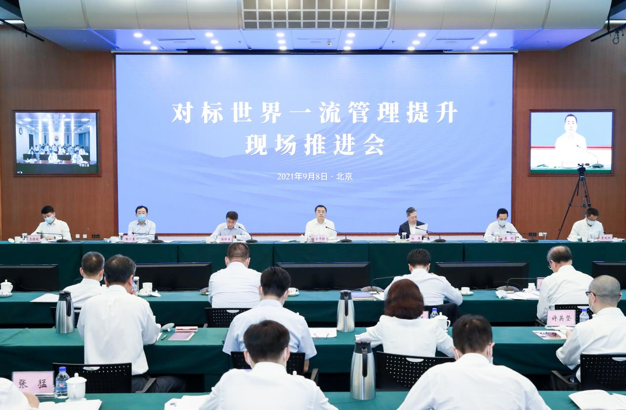 翁杰明、国资、国企、央企、国资委、副主任、企业改革、新闻宣传