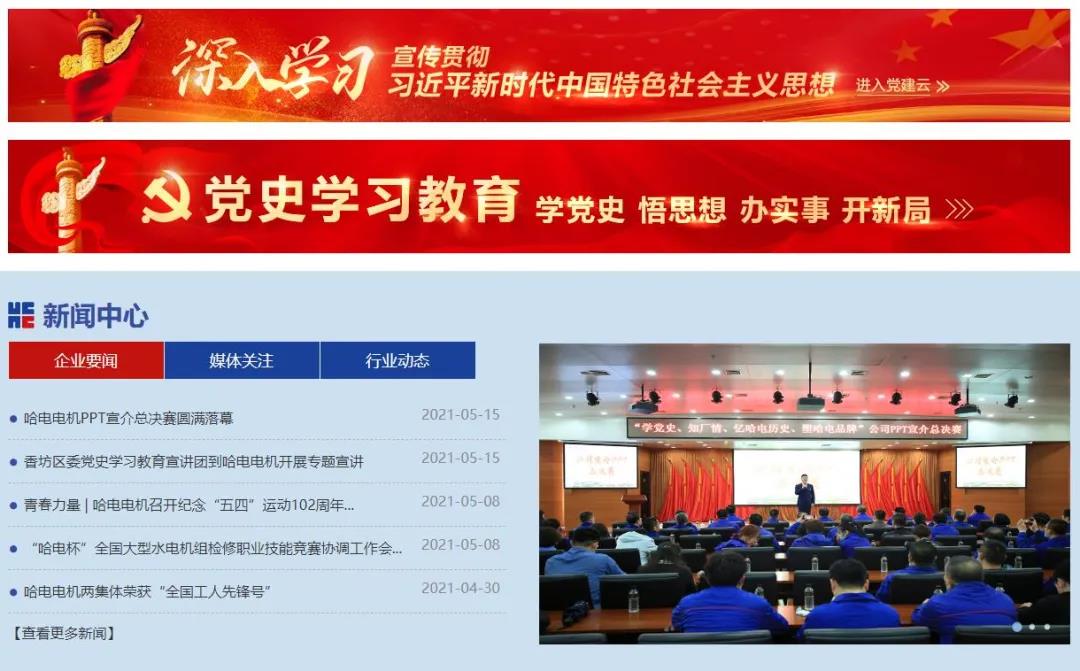 九州ku酷游·(中国集团)官方网站