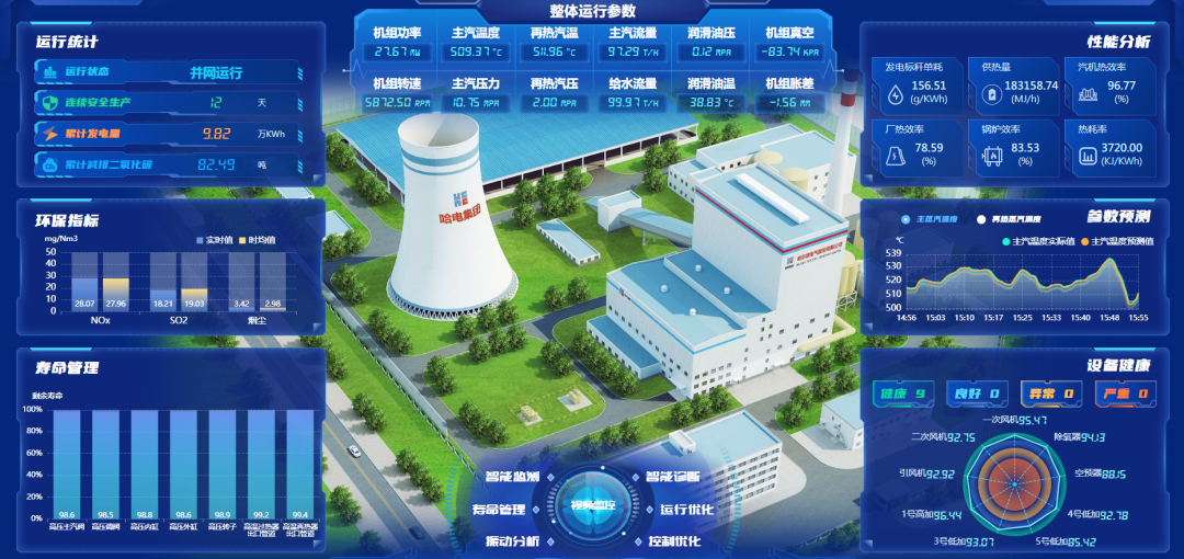 九州ku酷游·(中国集团)官方网站