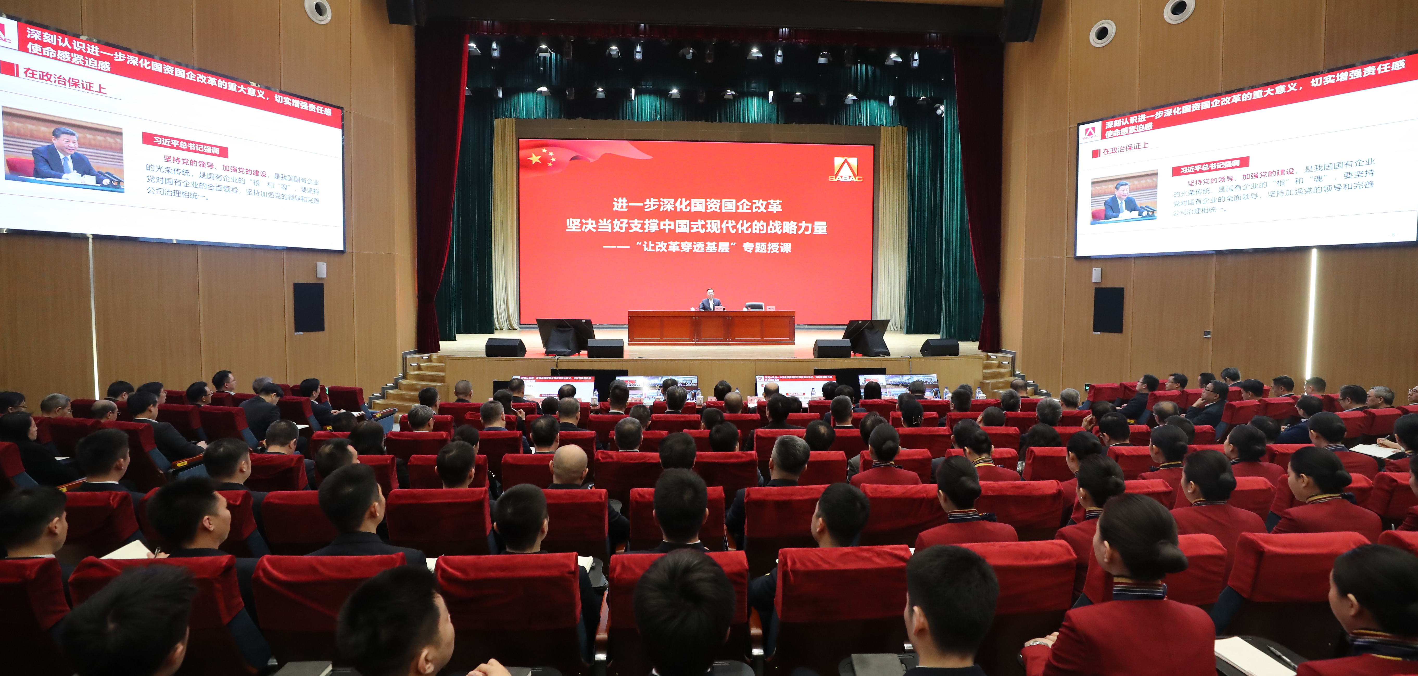 张玉卓、、、国资、、、央企、、、国资委、、、书记、、、主任、、、国企、、、企业改革