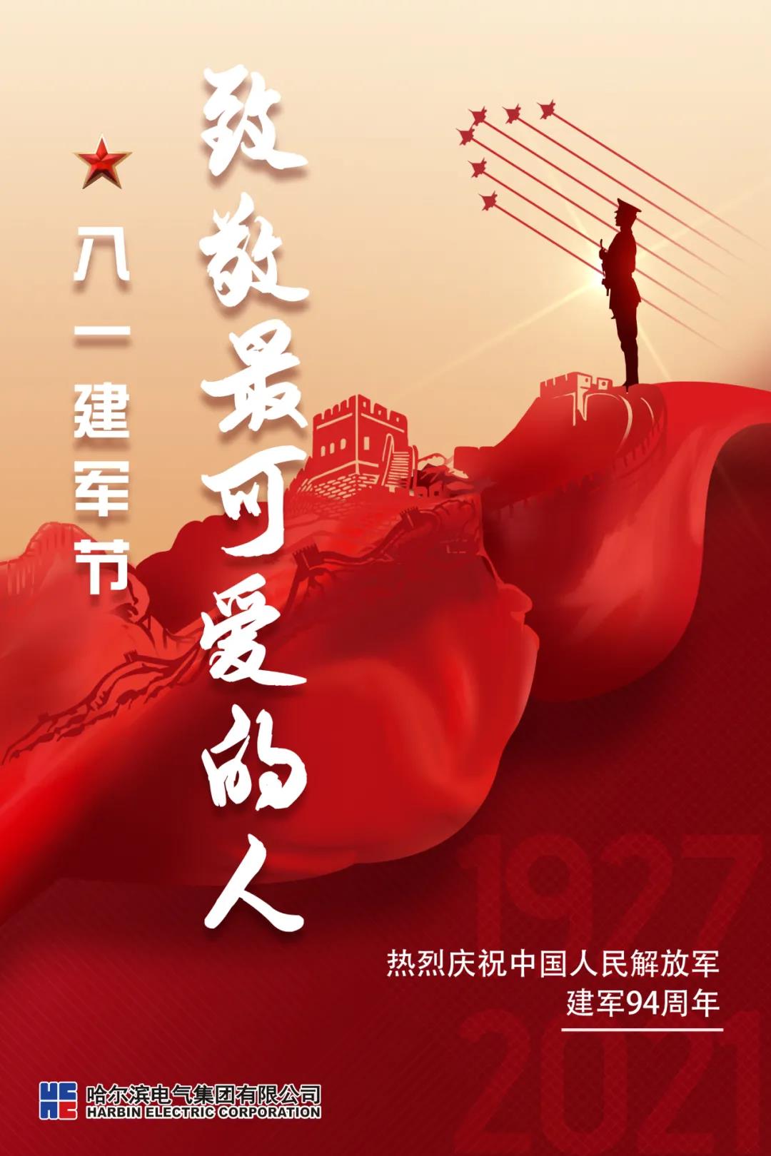 九州ku酷游·(中国集团)官方网站