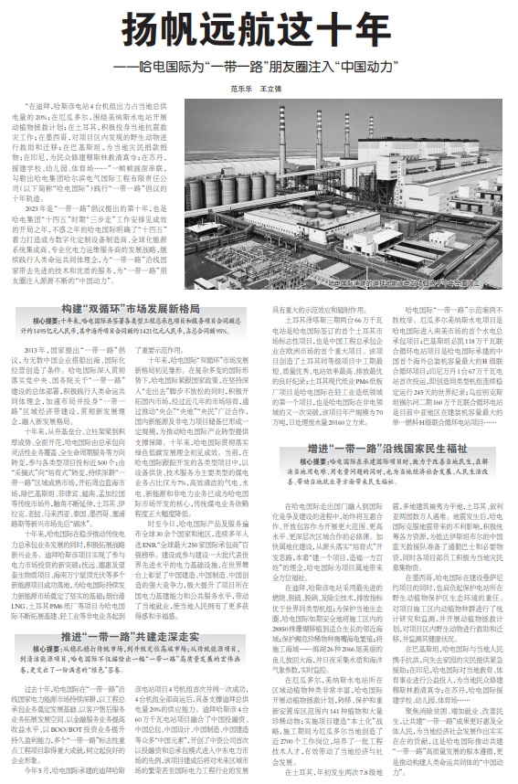 九州ku酷游·(中国集团)官方网站