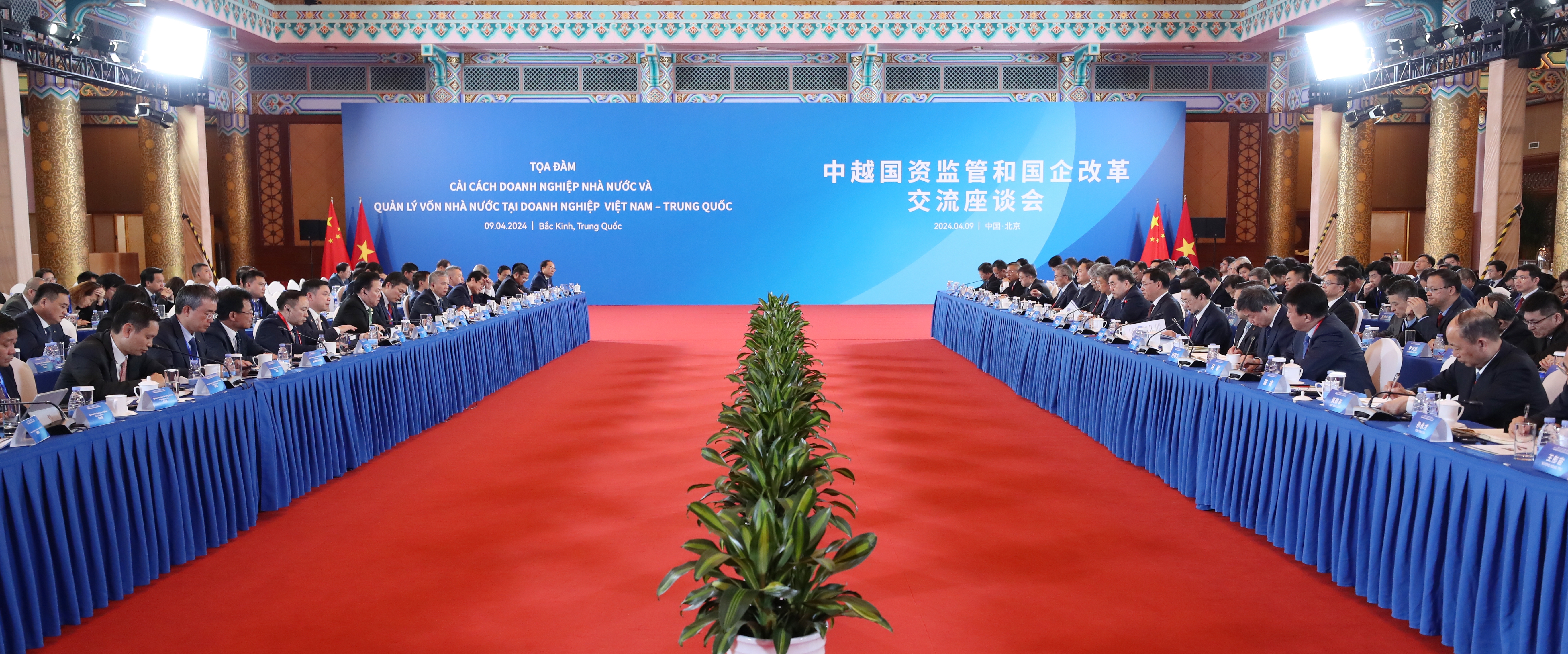 张玉卓、、国资、、央企、、国资委、、书记、、主任、、国企、、企业改革