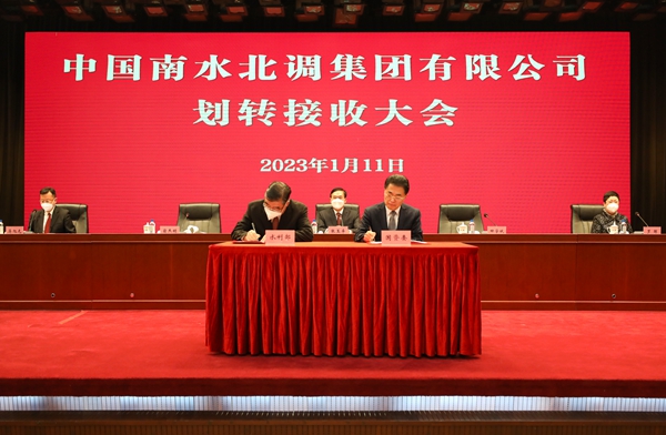 郝鹏、国资、央企、国资委、书记、主任、国企、企业改革