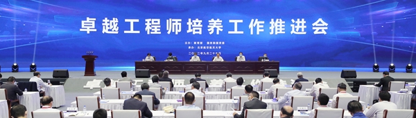 郝鹏、、、国资、、、央企、、、国资委、、、书记、、、主任、、、国企、、、企业改革