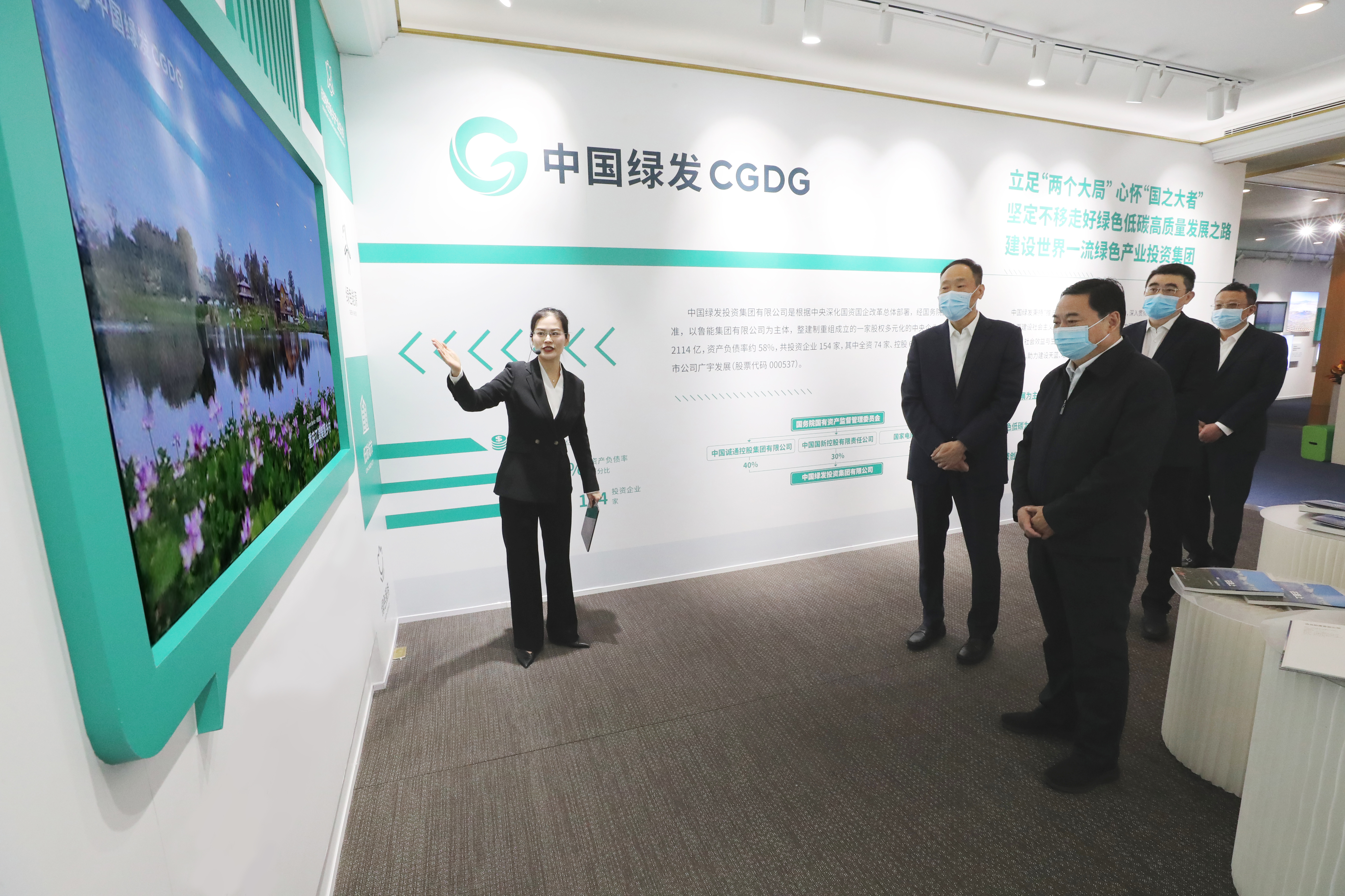 郝鹏、、、国资、、、央企、、、国资委、、、书记、、、主任、、、国企、、、企业改革