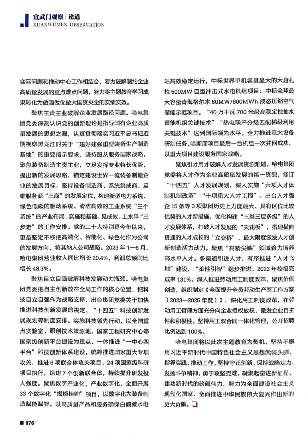 九州ku酷游·(中国集团)官方网站